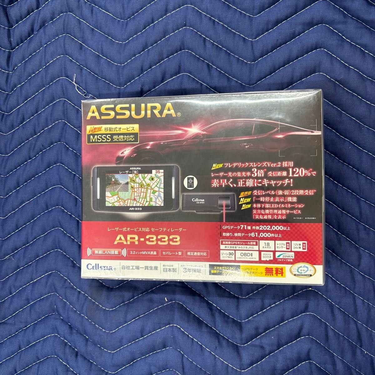 CELLSTAR ASSURA AR-333 GPS radar detector 917952