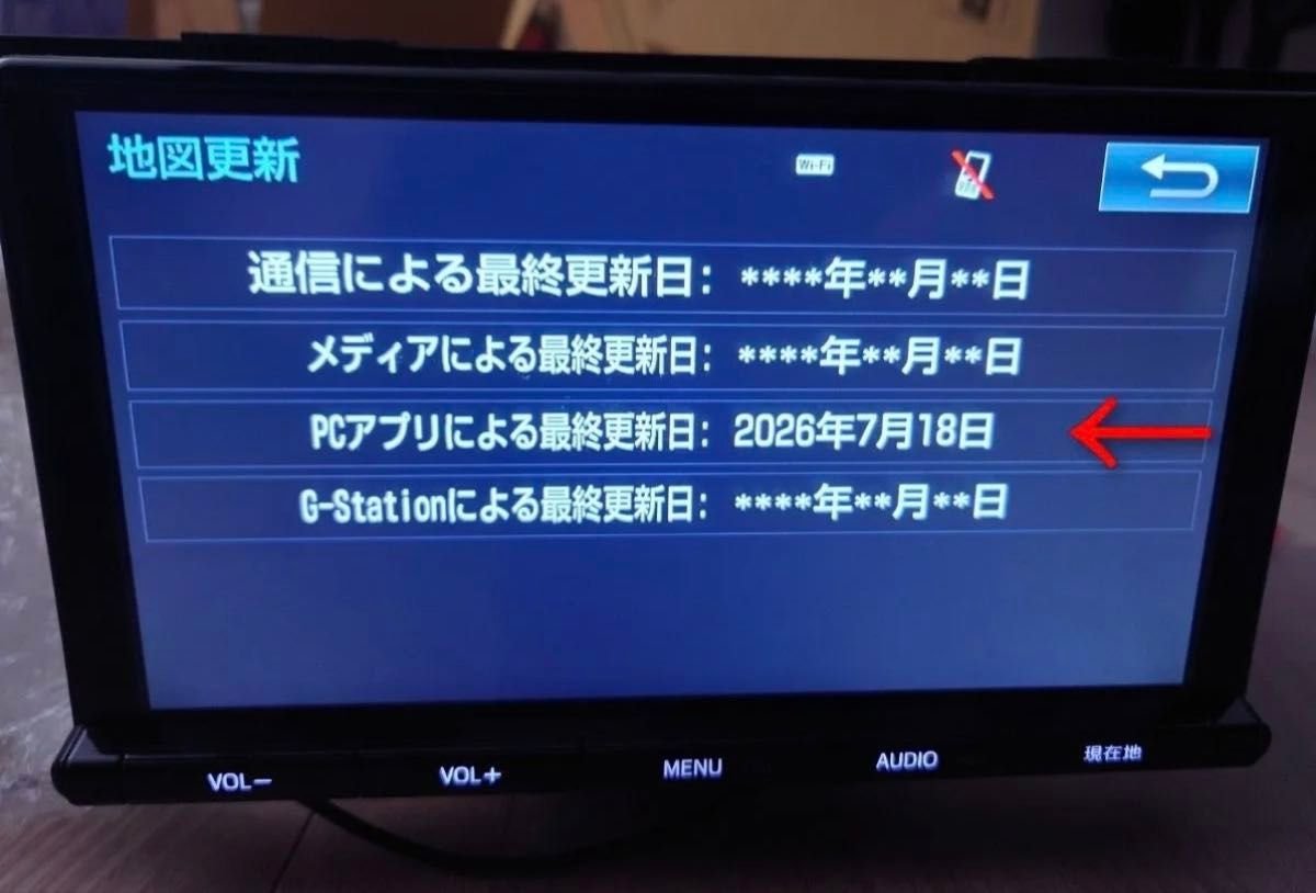 Toyota SD NSZT-W66T 2026 7 security 948300