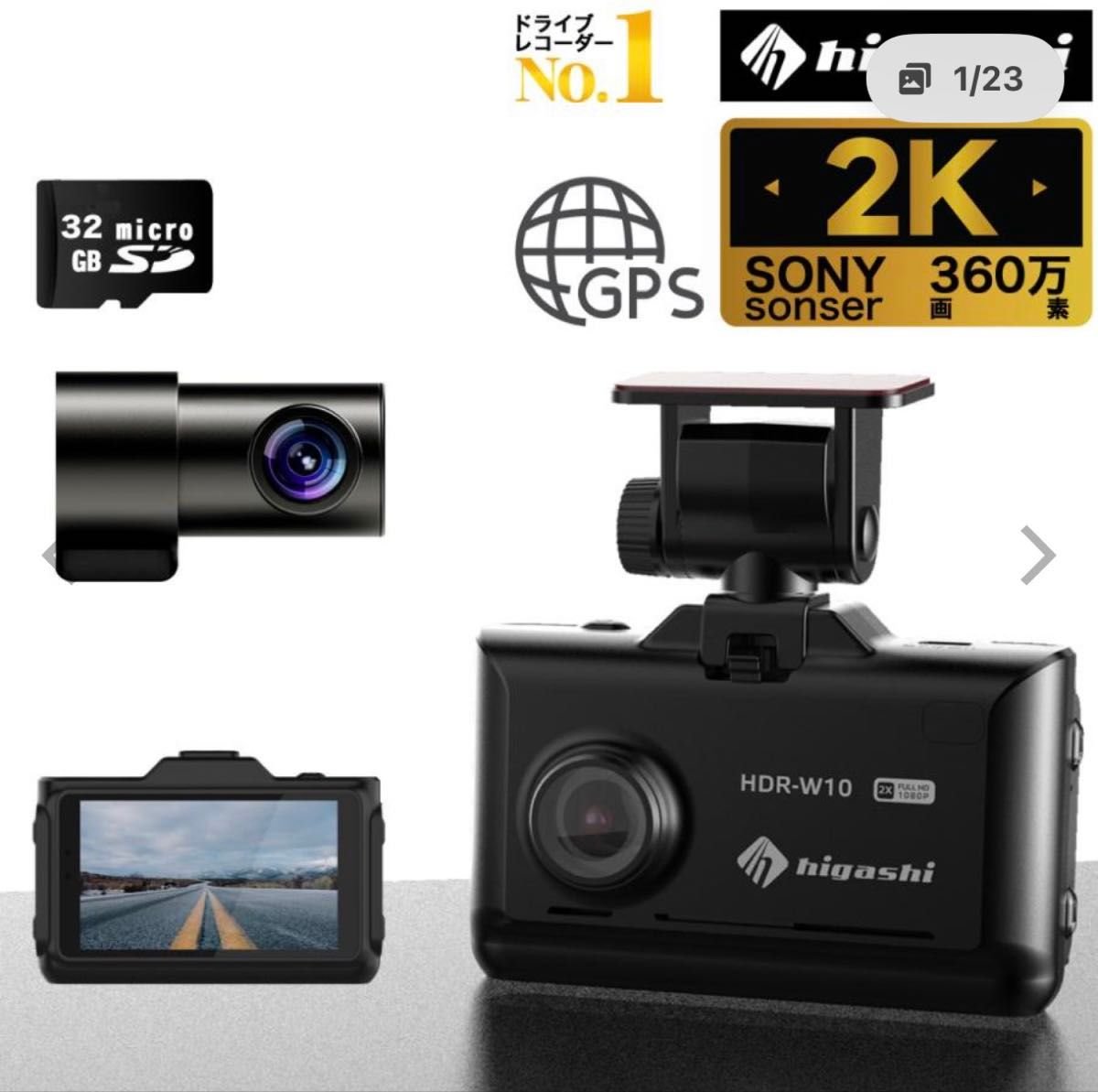 higashi dash camera HDR-W10 Plus 023836