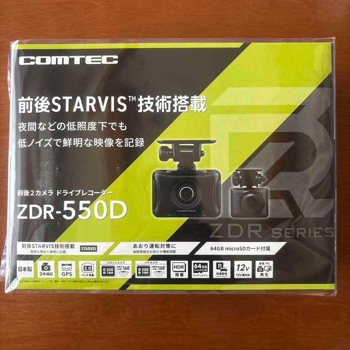 ／ ZDR-550D 2 dash camera 025144