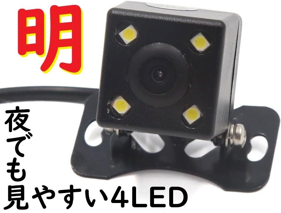 4LED 155338 · Electrical Parts