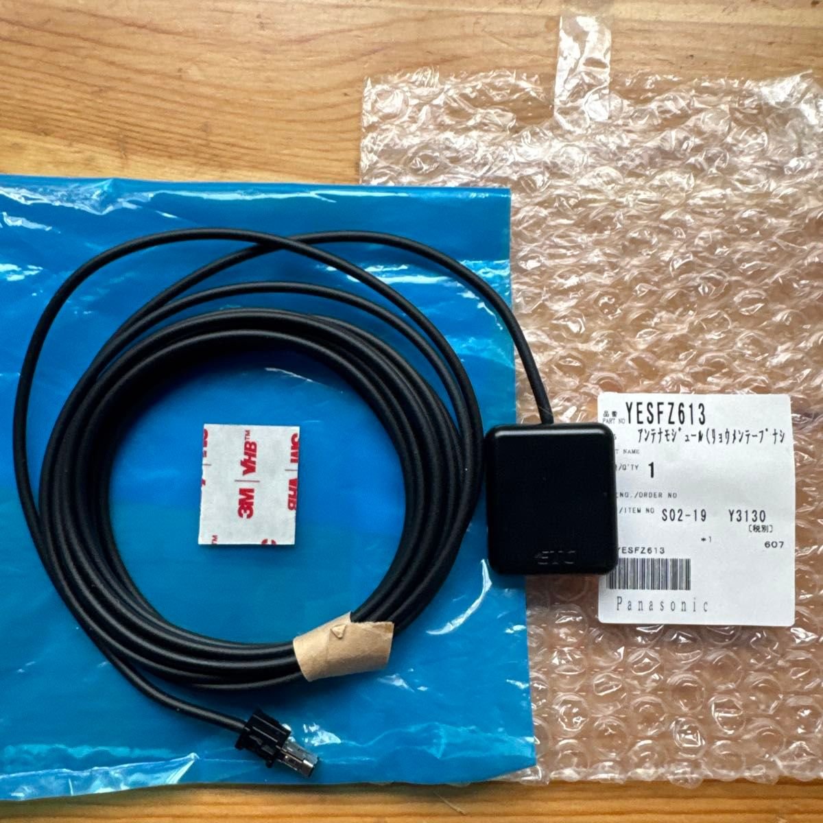 CY-ET2000D ETC2.0 YESFZ613 257752