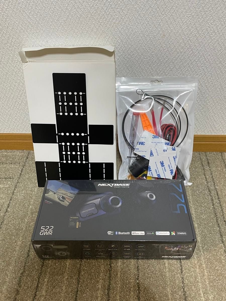 Nextbase & 345596 · Electrical Parts