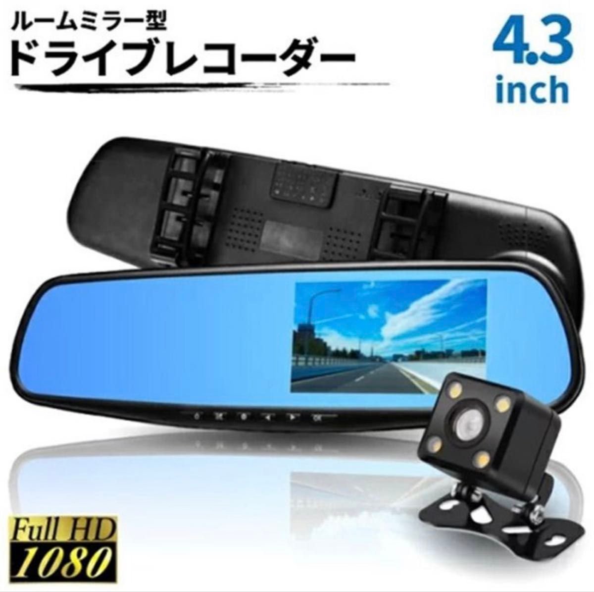 16GB 4.3 dash camera HD1080P 394208