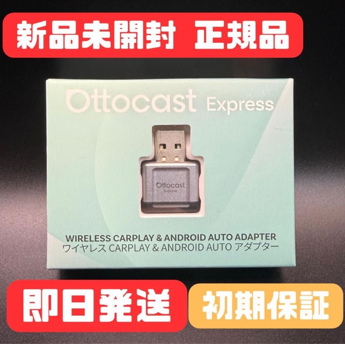 Ottocast Mini Gem CarPlay 436854