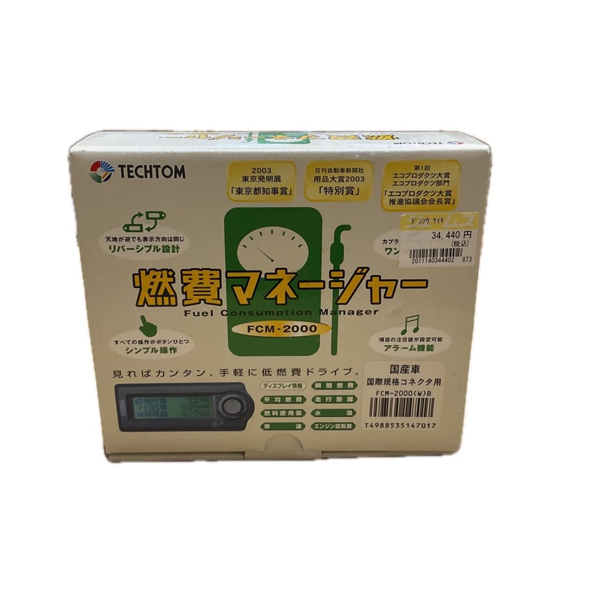 TECHTOM FCM-2000 441596