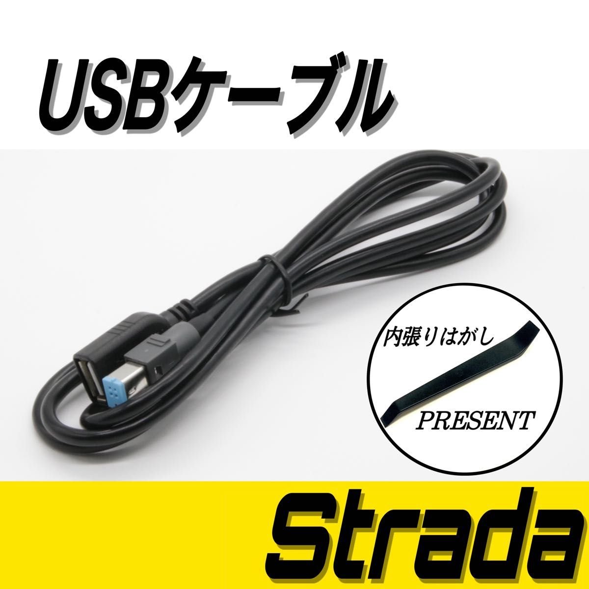 CA-LUB200D USB Spotify 758460