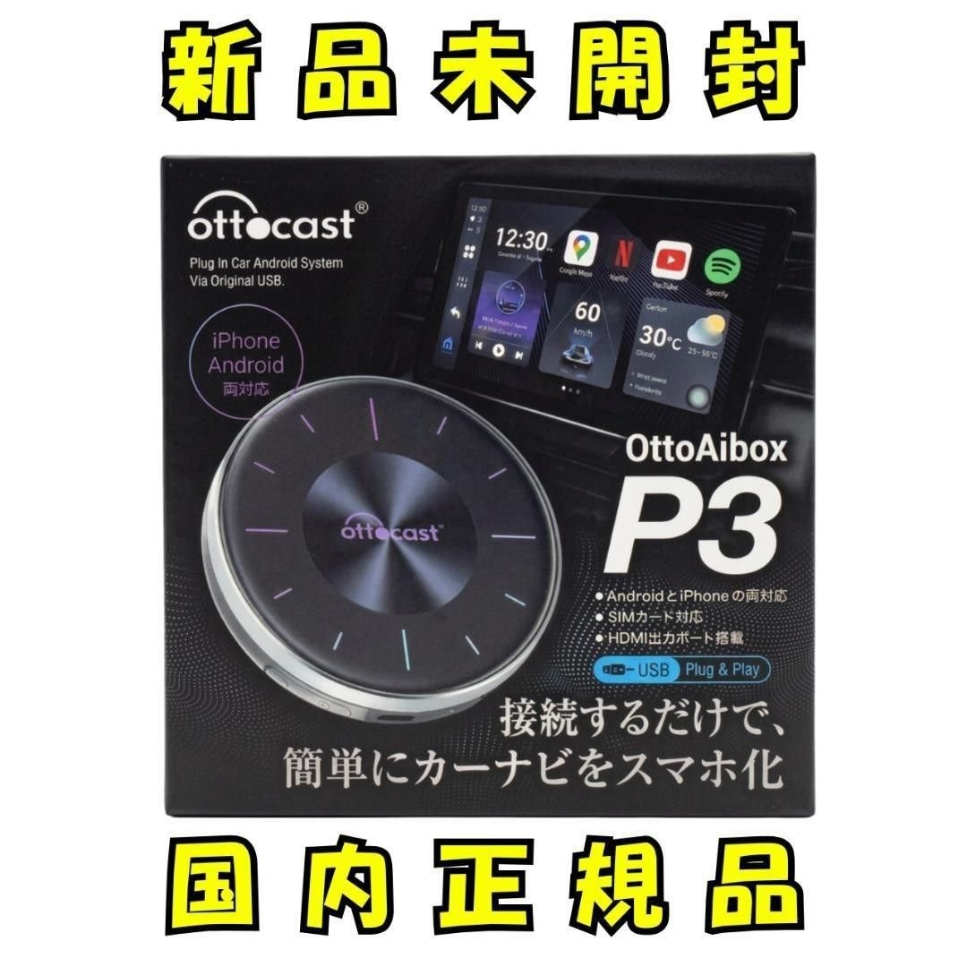 Ottocast OttoAibox P3 PCS46 778040