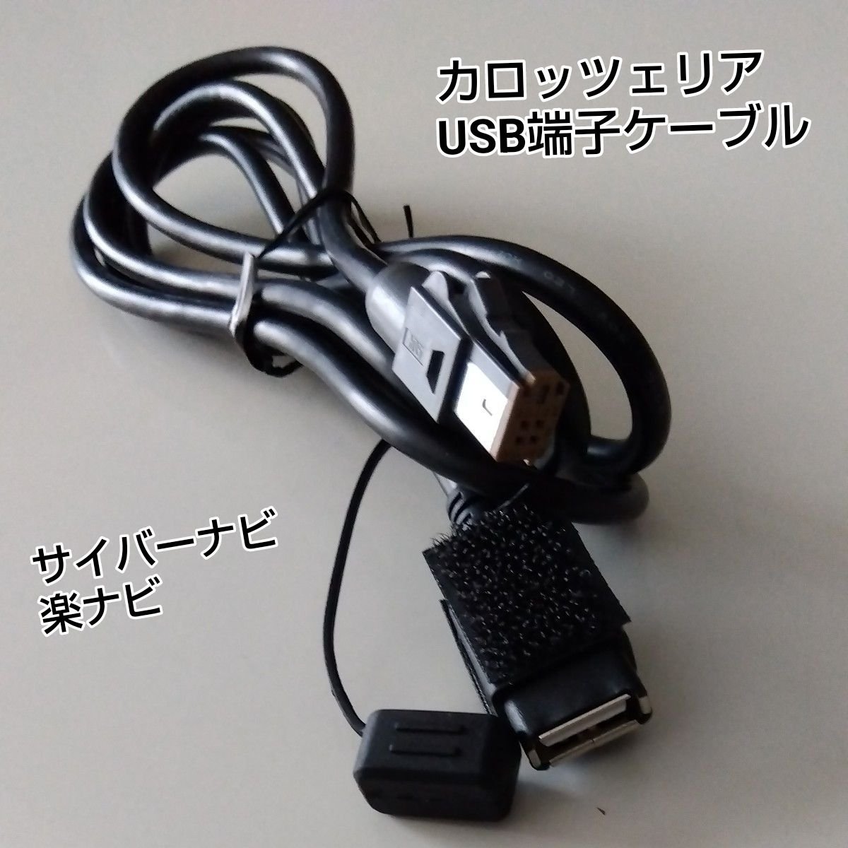 USB car navigation 995890