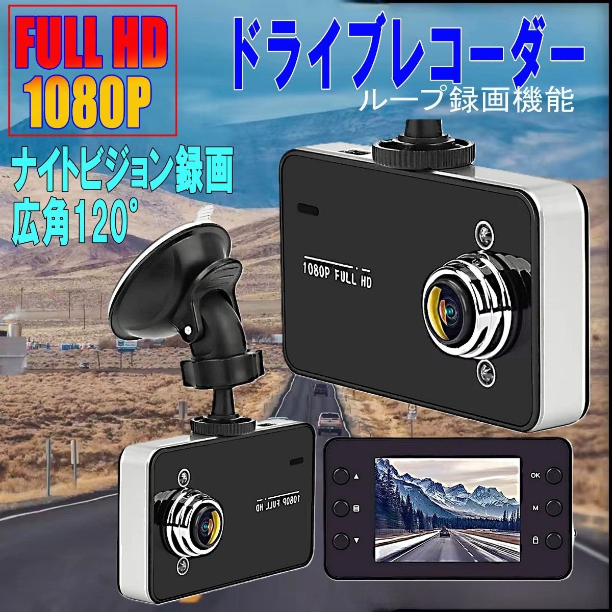 dash camera FULL HD 1080P dash camera 020218