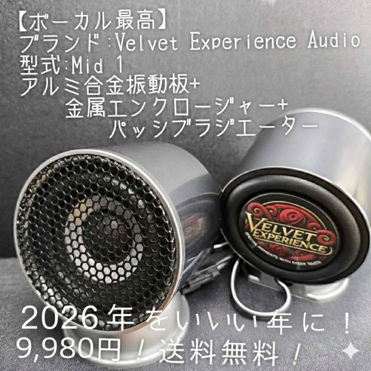 Velvet Experience Mid1 034954
