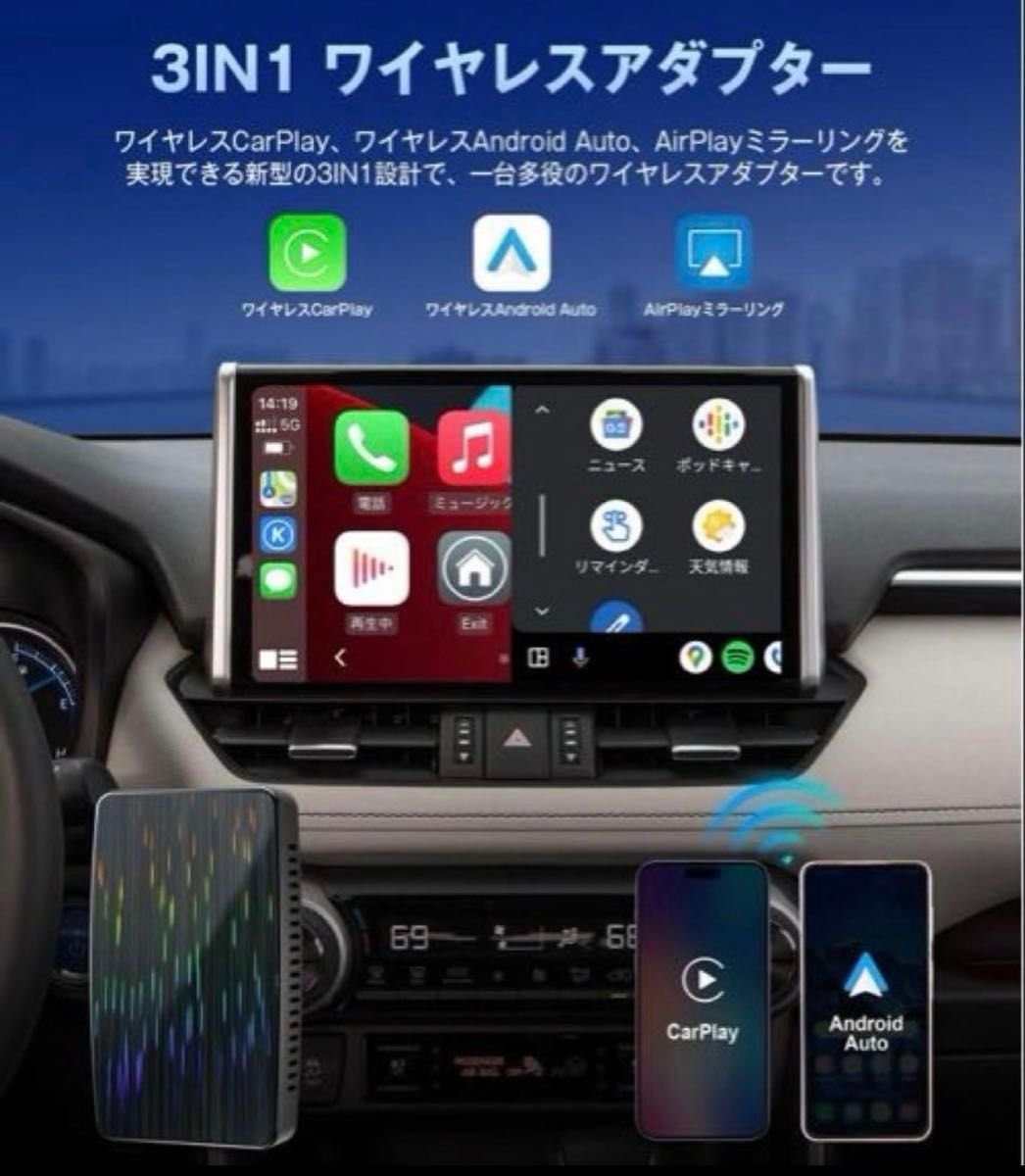 50 iPhone Android CarPlay 062588