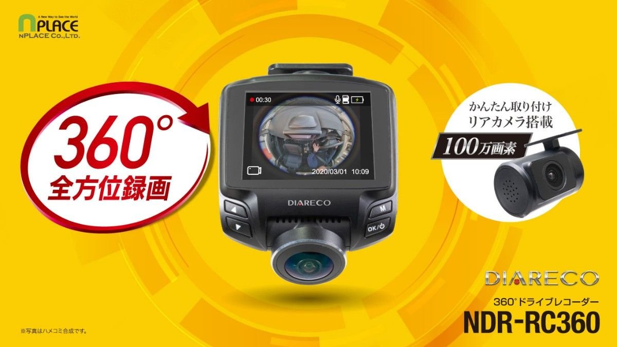 DIARECO 360 dash camera NDR-RC360 529648