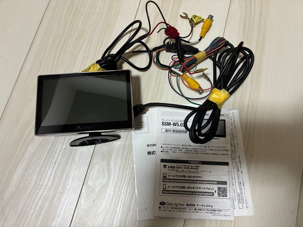 SSM-W5.0II 5.0 548358