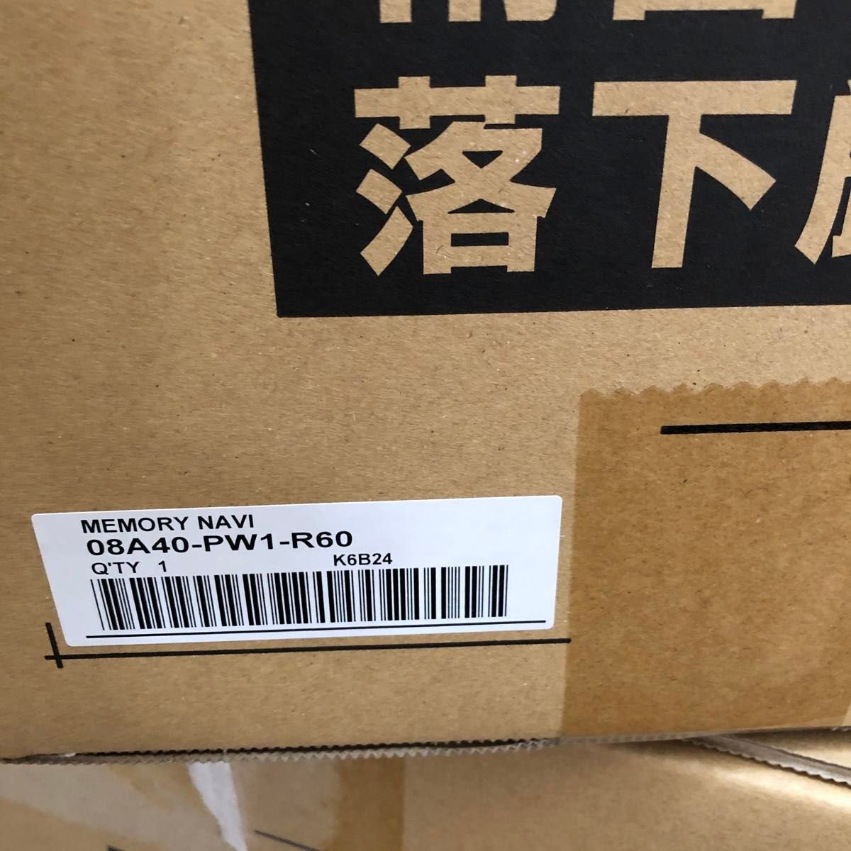 Honda 08A40-PW1-R60 VXM-264ZFEi N-BOX N-VANe 554534
