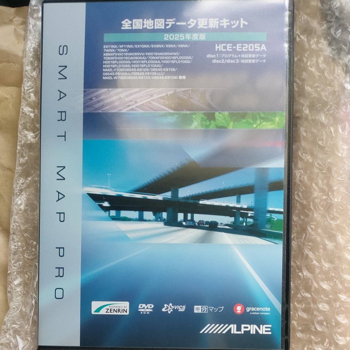 ALPINE HCE-E205A 2025 557896