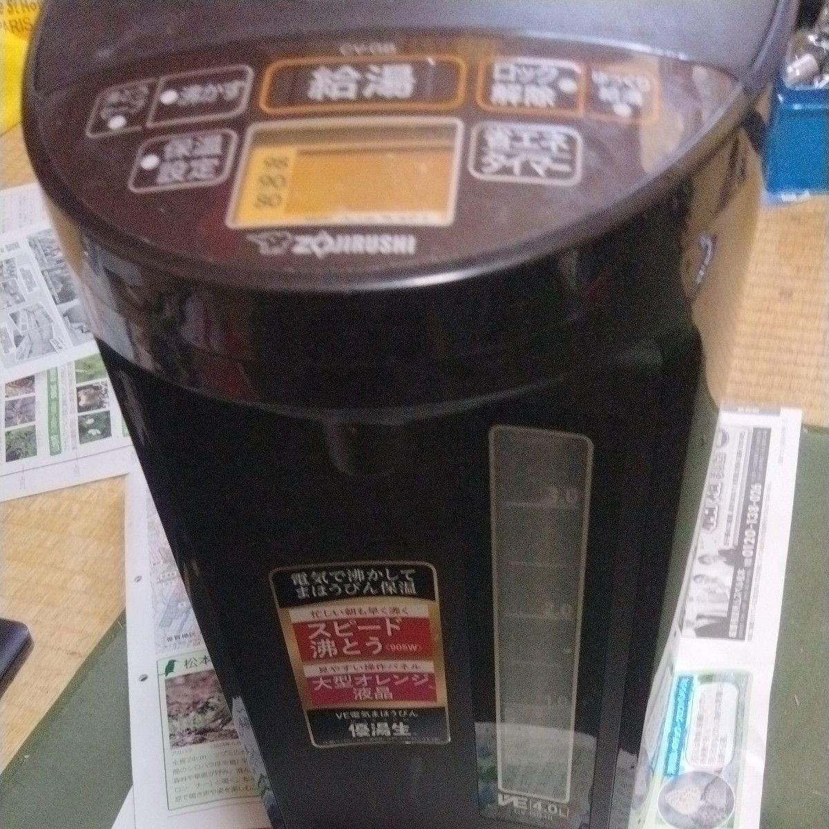 Japan compact auto part 594462