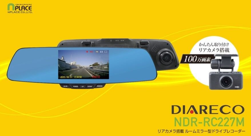 nPLACE DIARECO dash camera NDR-RC227M 620478
