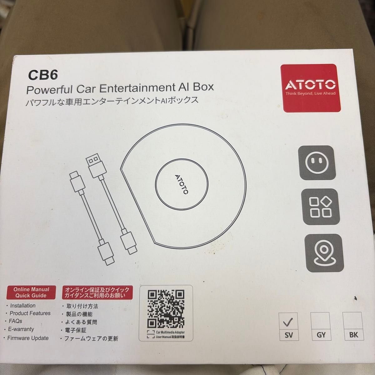 ATOTO CB6 Powerful Car Entertainment AI Box AI 628178