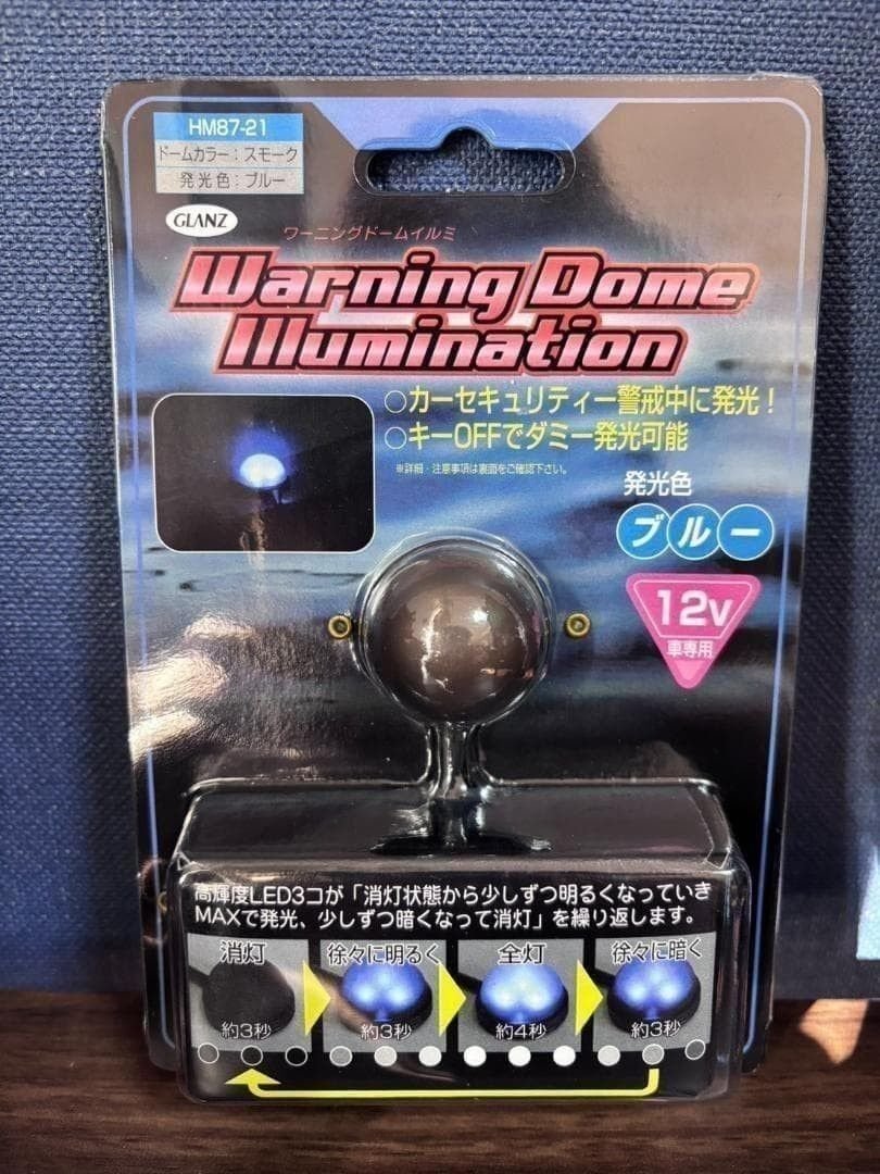 22. LED 12V · Electrical Parts