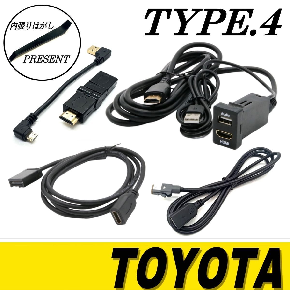 Toyota Daihatsu 5 USB HDMI NSZT-Y64T NSZT-YA4T DSZT-YC4T NSZT-ZA4T 882594