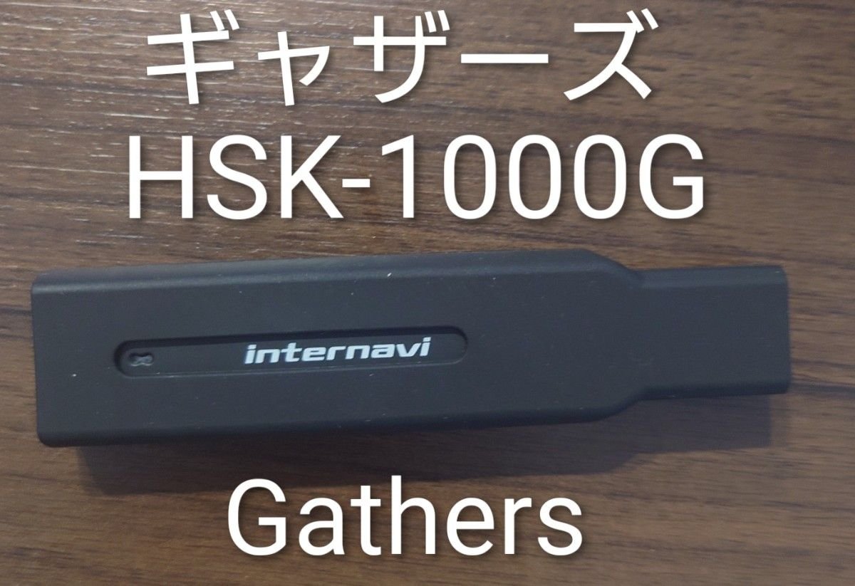 HSK-1000G Honda 4G 928642