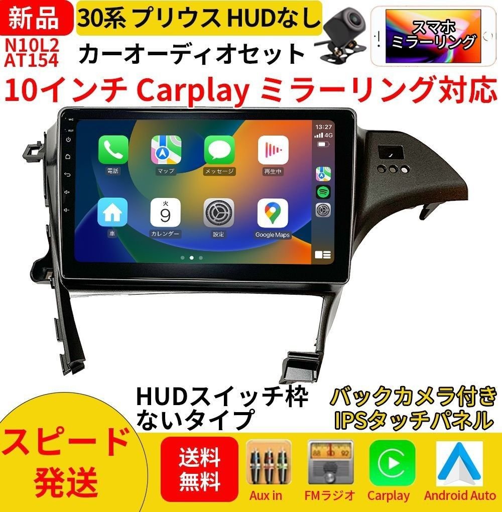AT154 30 10 bluetooth HUD 999562