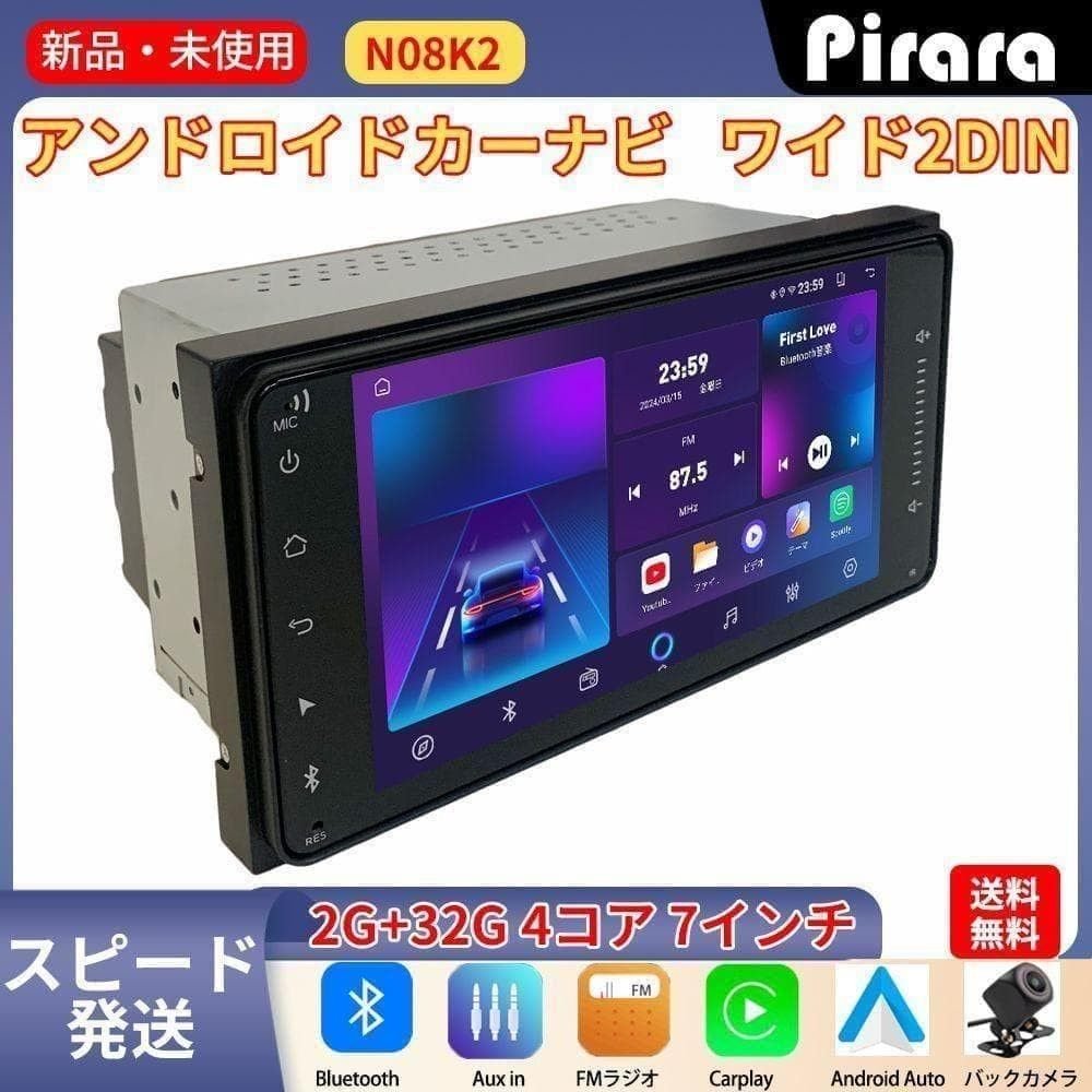 N08K2 car navigation 7 2+32GB Carplay 035184