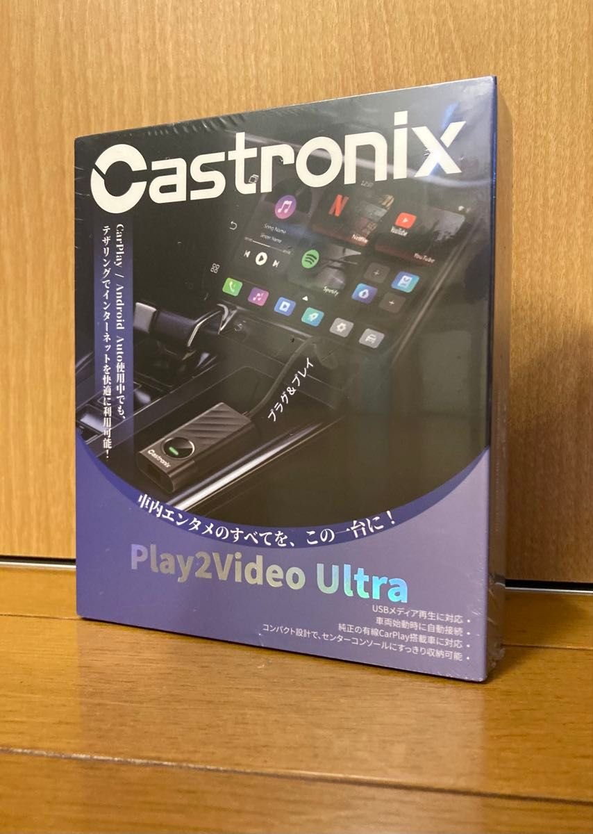 CarPlay Play2Video Ultra AI Box Android12 WiFi6 Bt5.4 069308