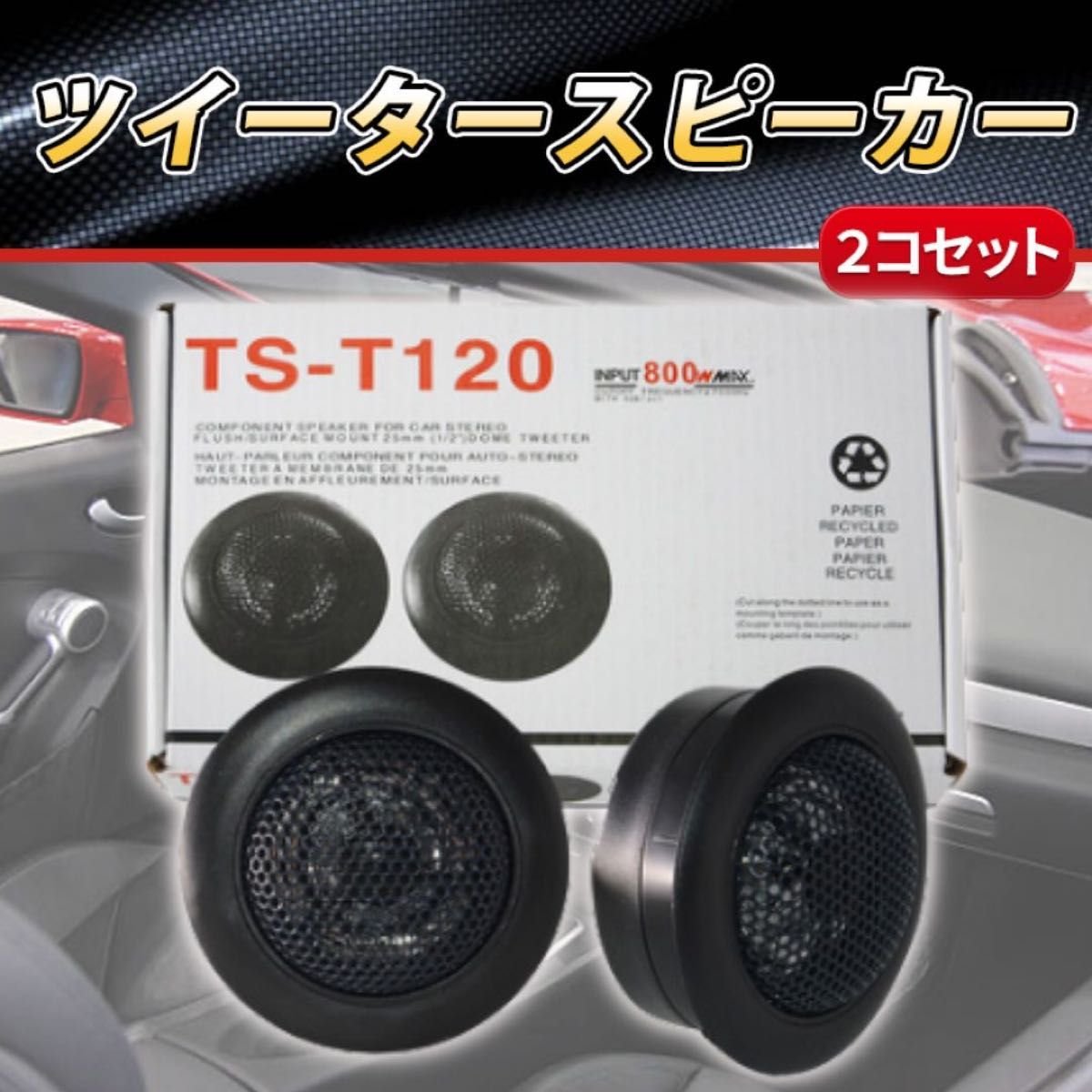 2 12-24V 800W 283260