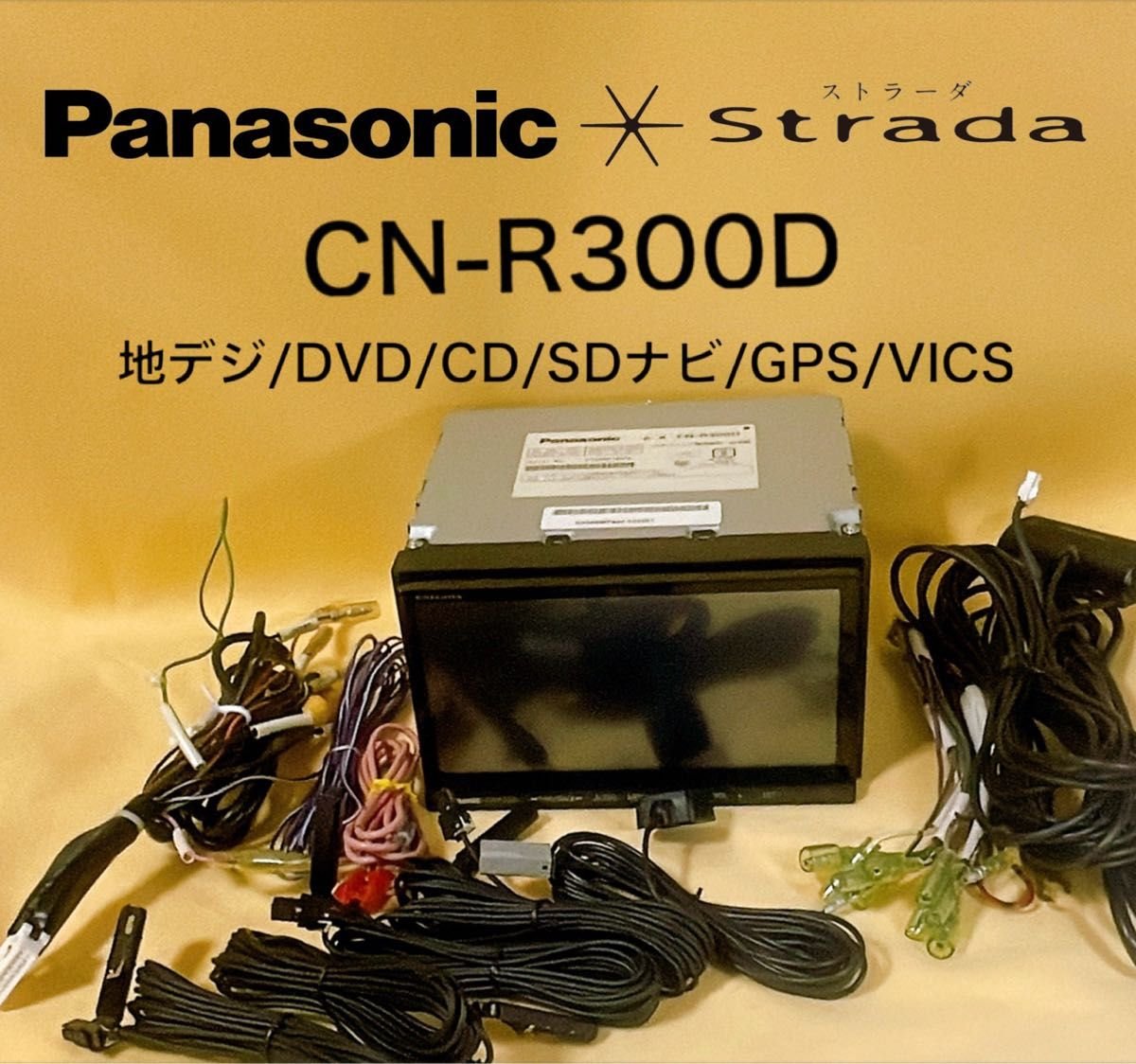Panasonic Strada CN-R300D car navigation /DVD/CD/SD GPS 283666