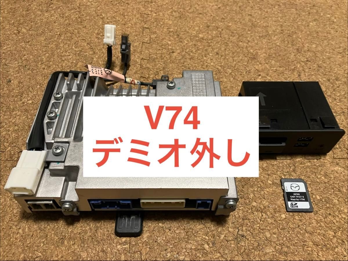 V74 Mazda CMU SD ND CX-3 D09W 66 9C0 M 318544