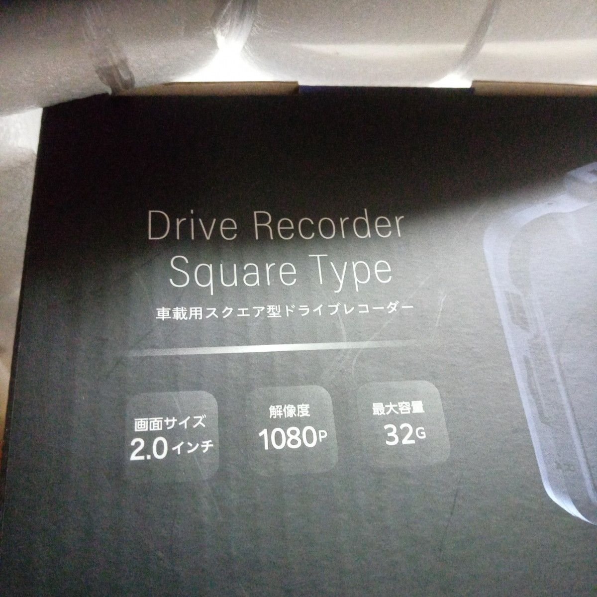 dash camera 2 423576