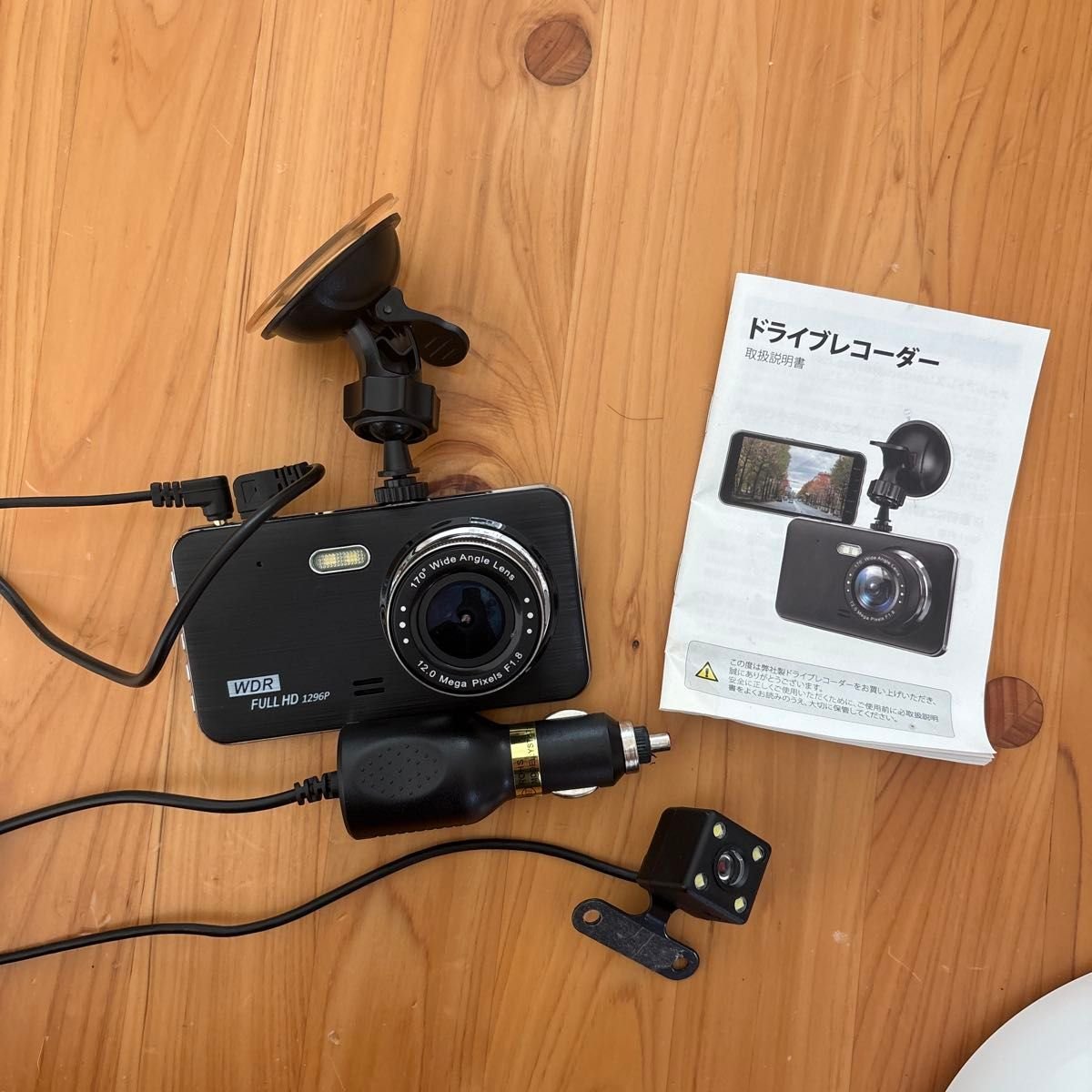 dash camera 2 WDR FULL HD 1296P 515018