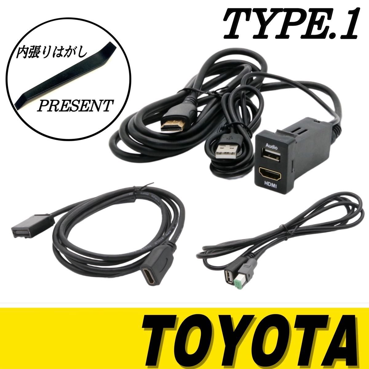 Toyota Daihatsu 3 A USB HDMI NSZT-Y68T NSZT-Y66T 515724