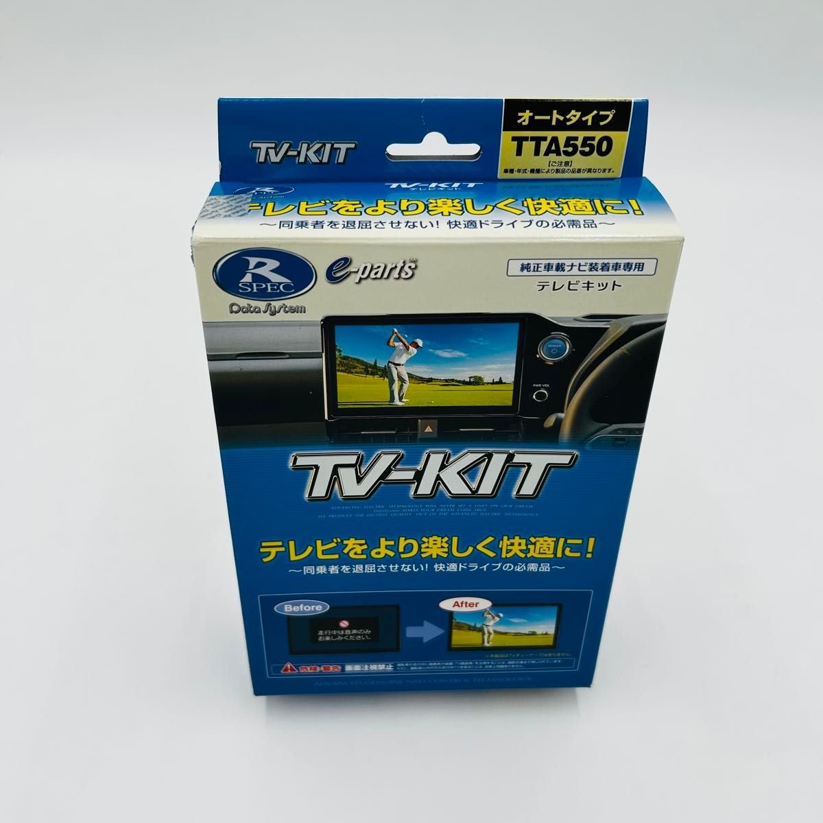 H30.1 R1.12 TTA550 517326