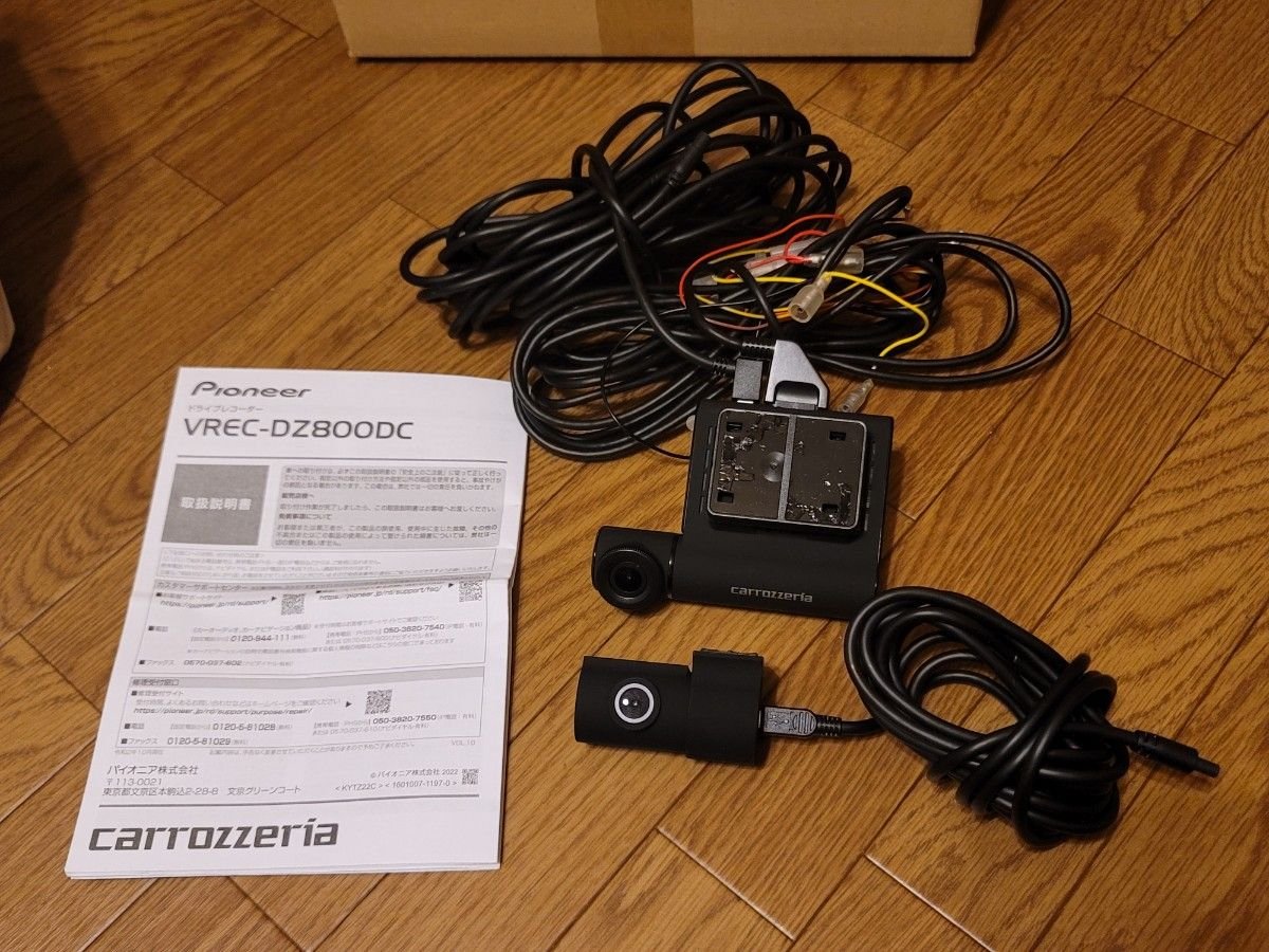 Pioneer carrozzeria VREC-DZ800DC dash camera 569418