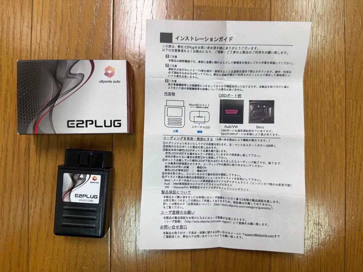 TV E2PLUG 581350 · Electrical Parts