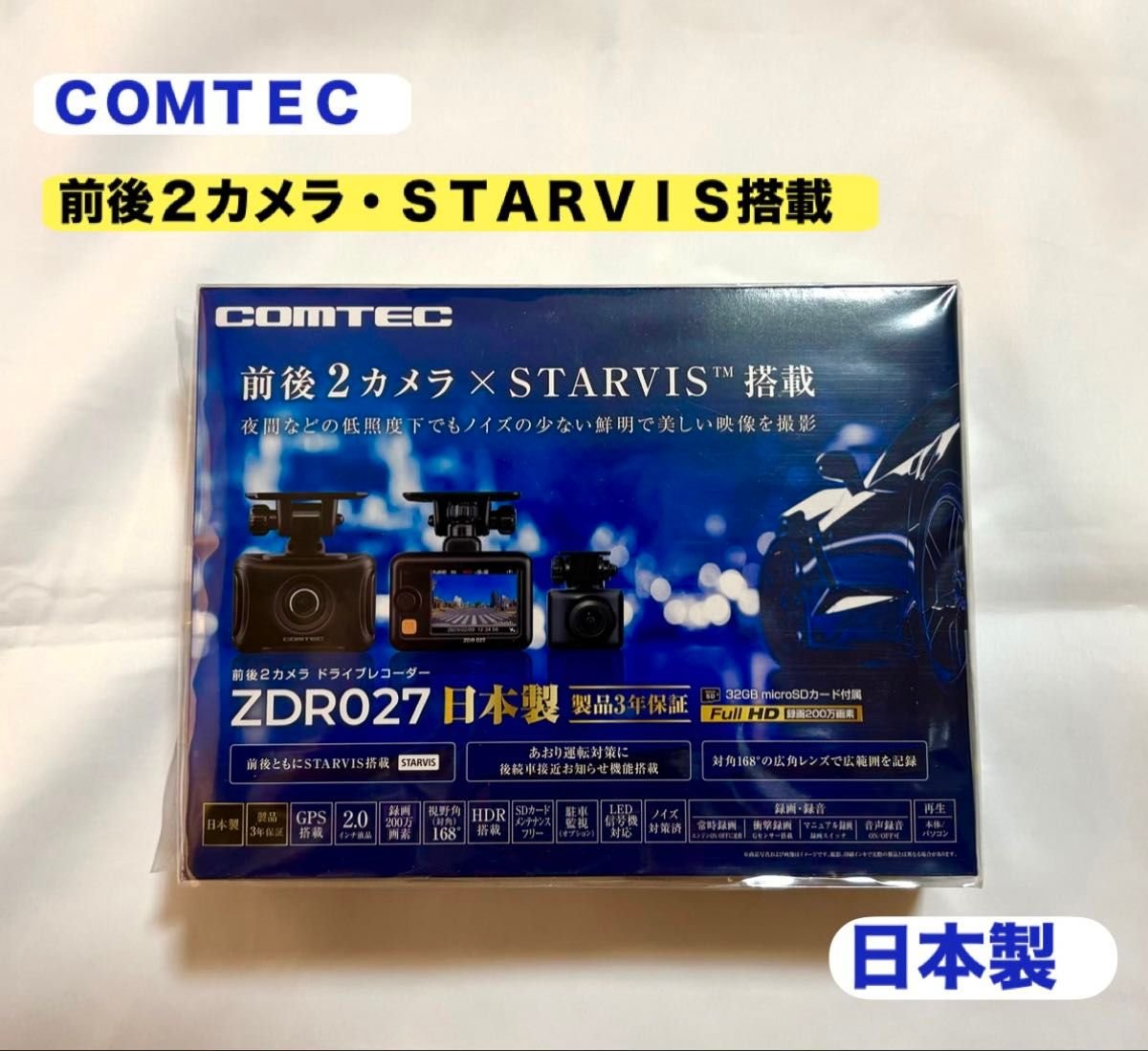 COMTEC ZDR027 2 STARVIS HDR GPS OK 581428