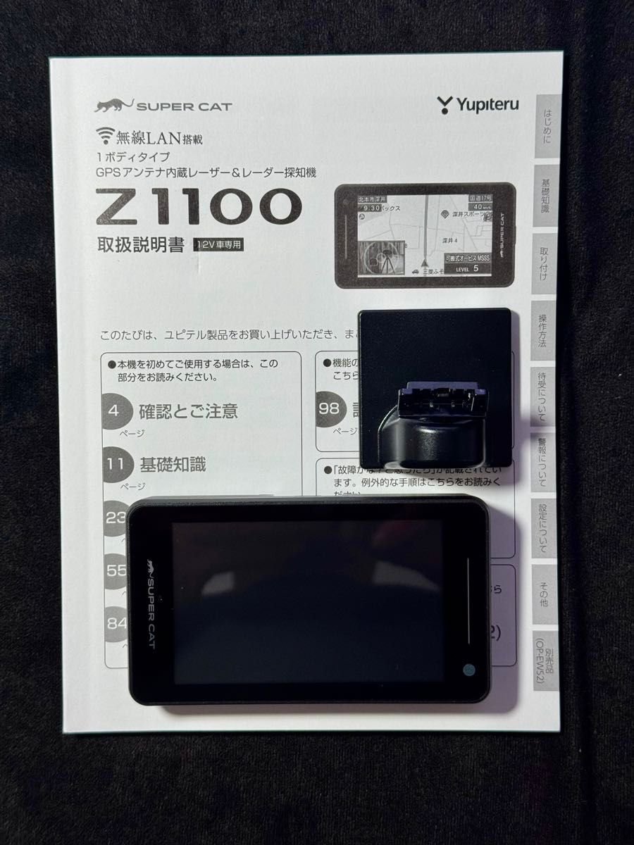 Z1100 radar detector CAT 630270