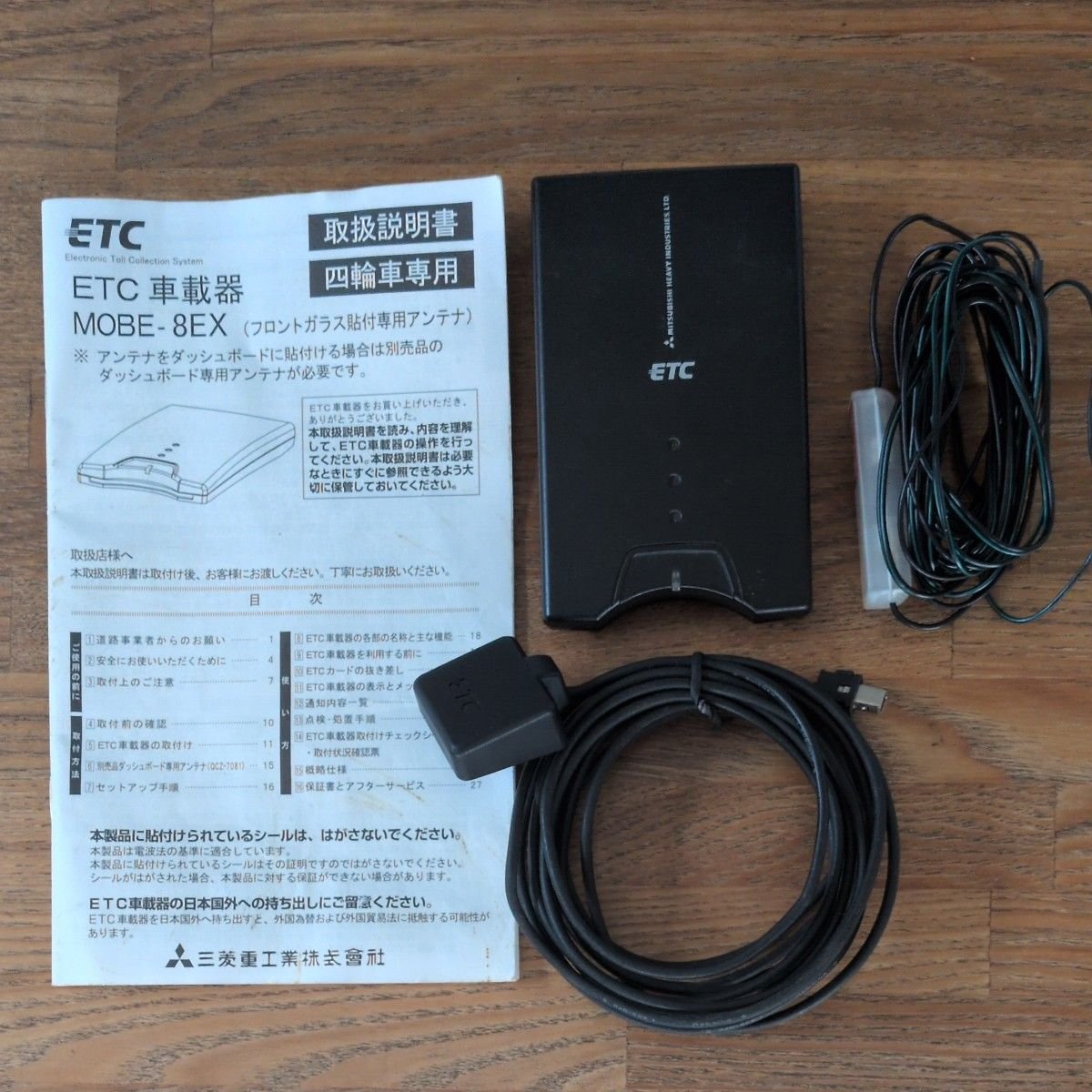 Mitsubishi ETC MOBE-8EX 655232