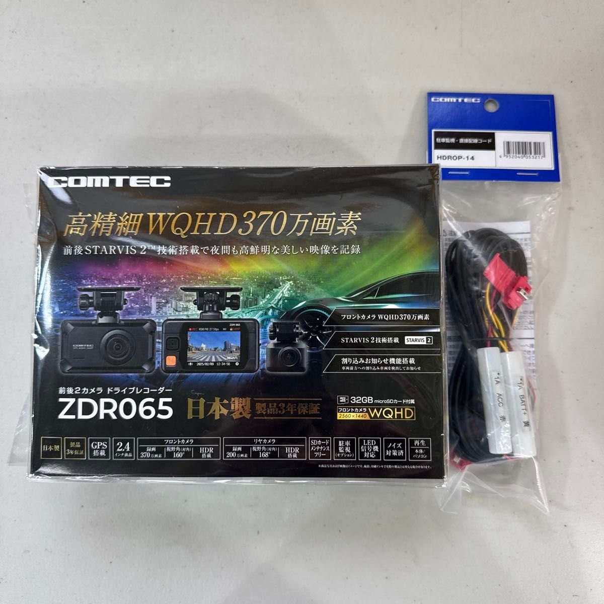 ZDR065 dash camera 2 HDROP-14 730400