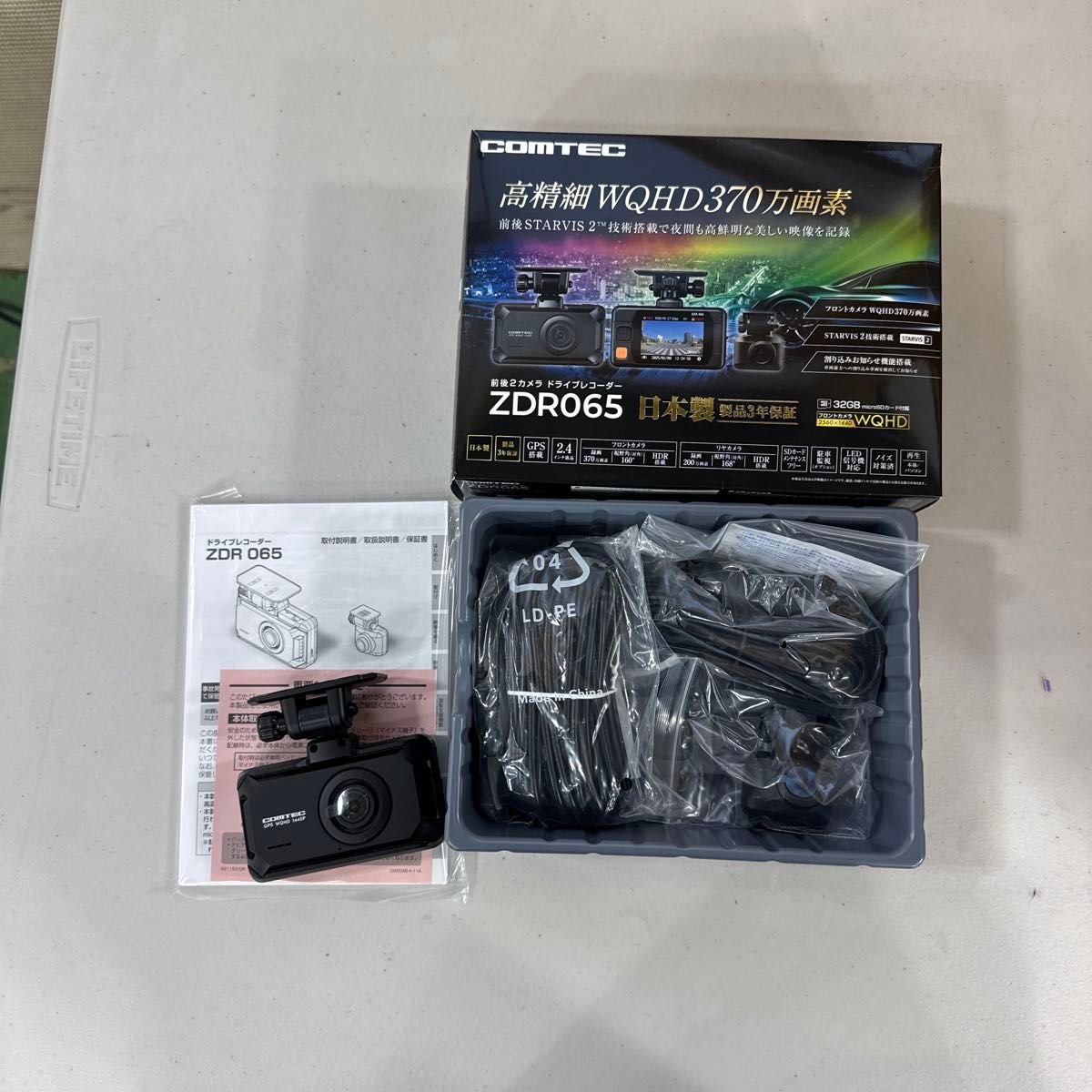 dash camera ZDR065 2 WQHD 370 749404