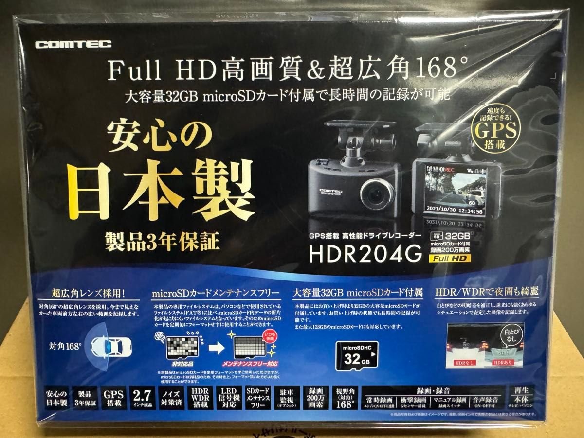 dash camera HDR204G GPS 795864
