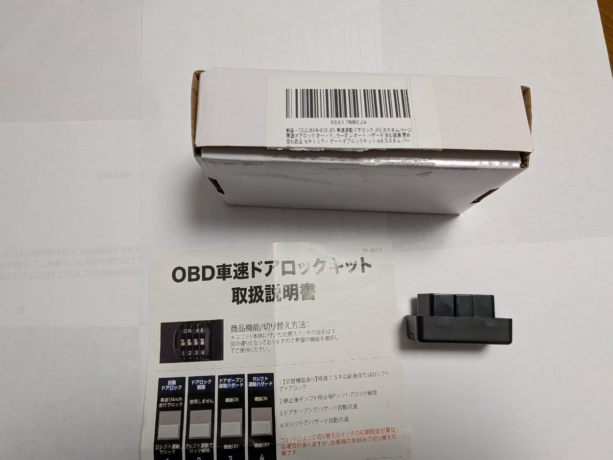 OBD · Engine Parts
