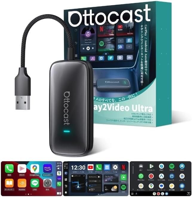 Ottocast Play2Video Ultra | TVer/YouTube 843578