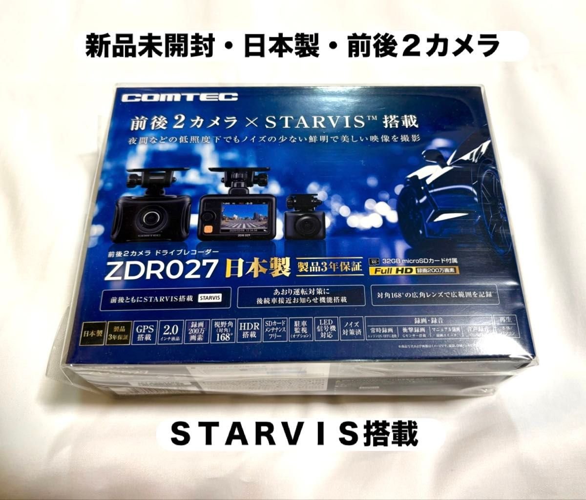 COMTEC ZDR027 2 STARVIS HDR GPS OK 914682