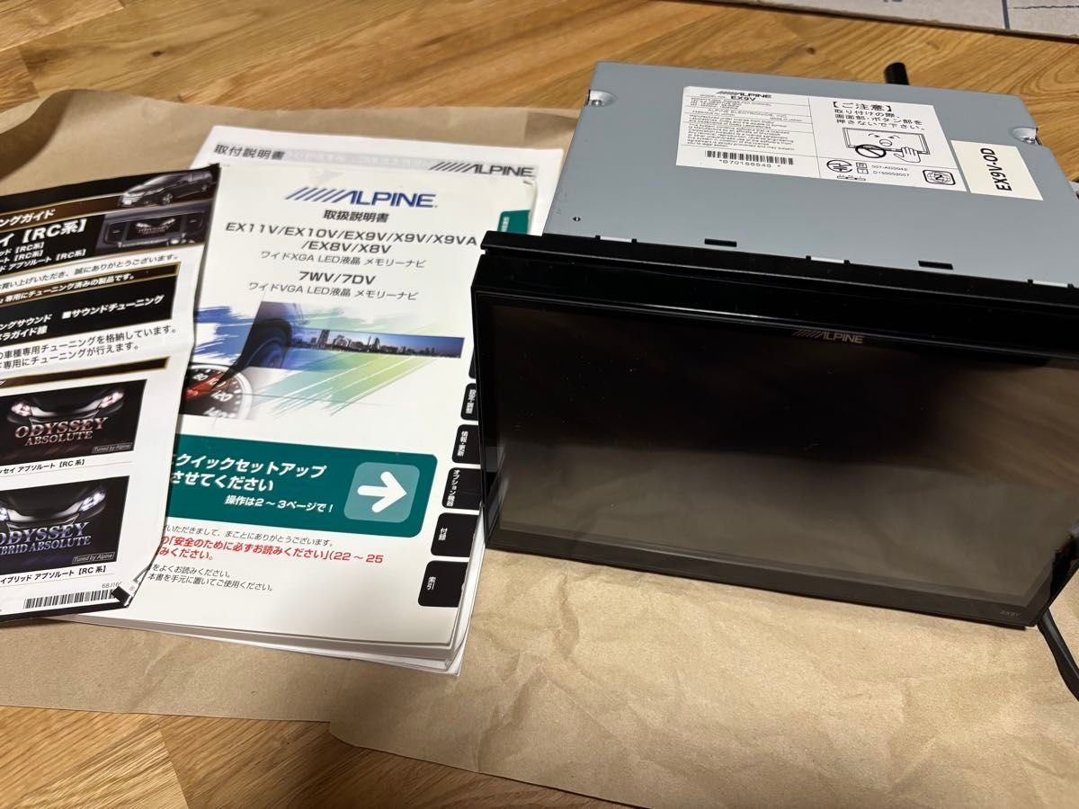 ALPINE EX9V-OD 9 915644