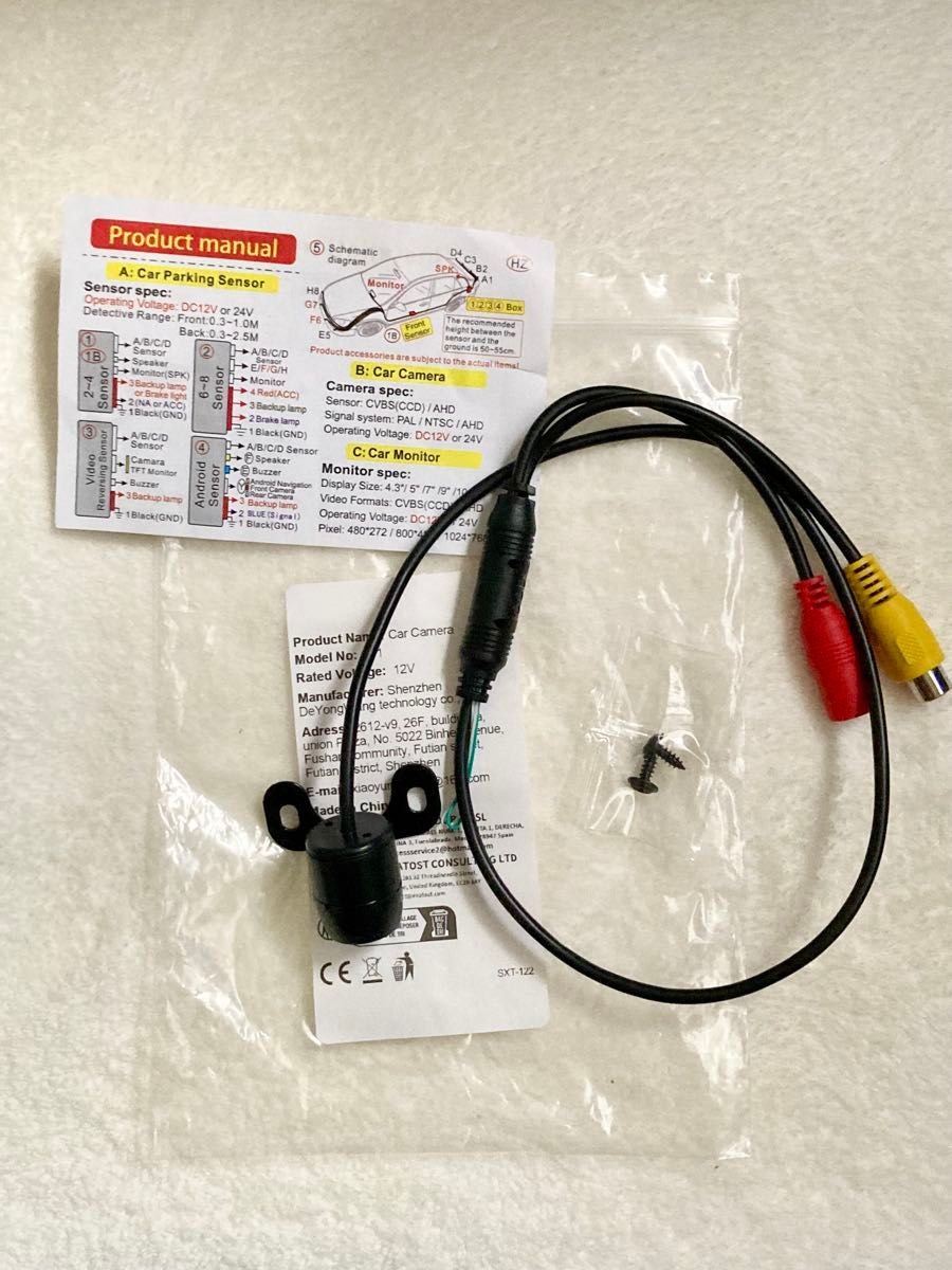 12V HD 971408 · Electrical Parts
