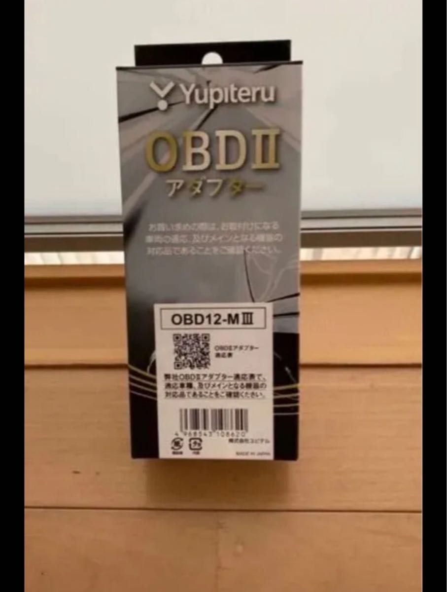 OBD12-MIII OBD2 971678